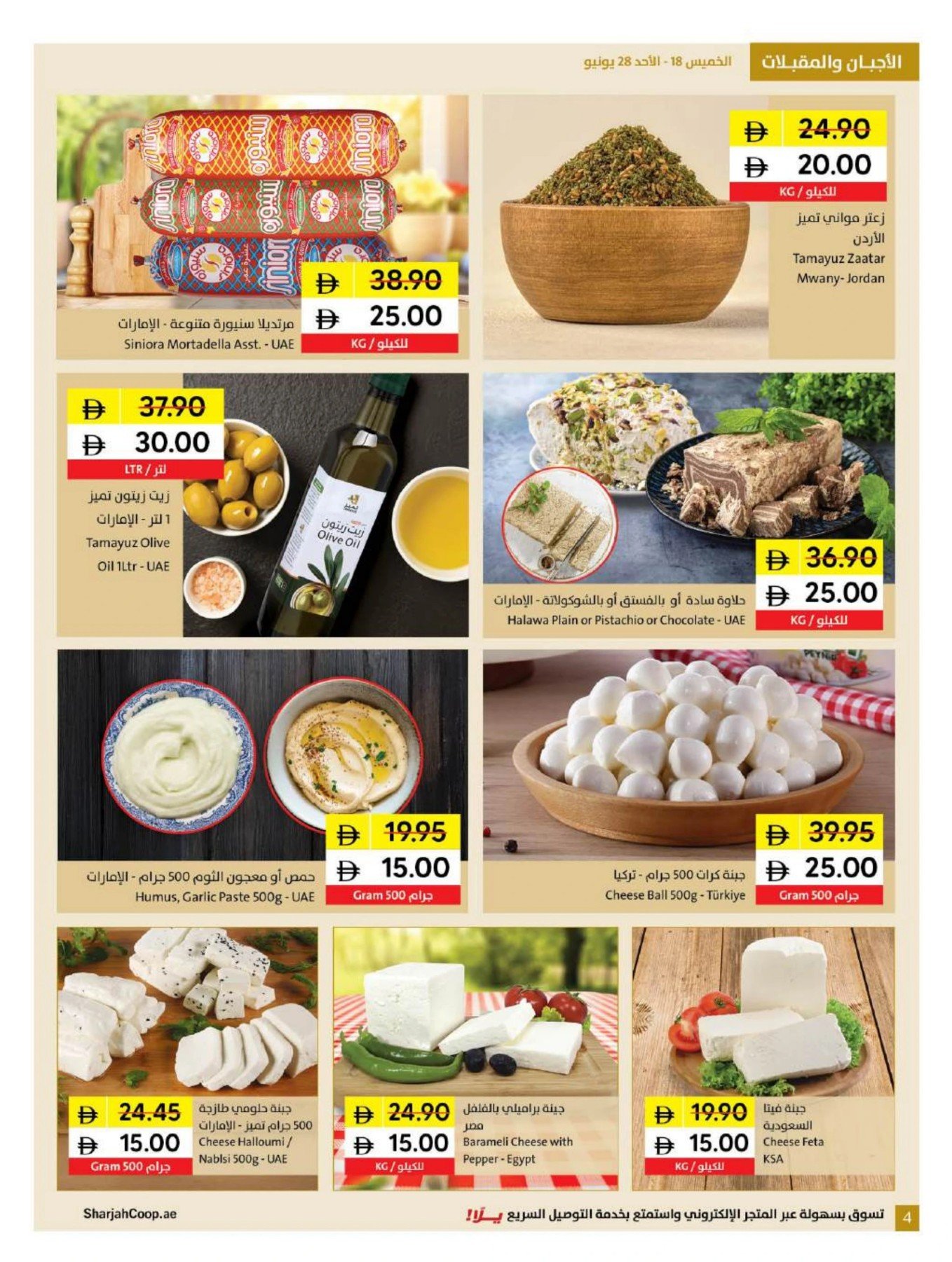 Page 4