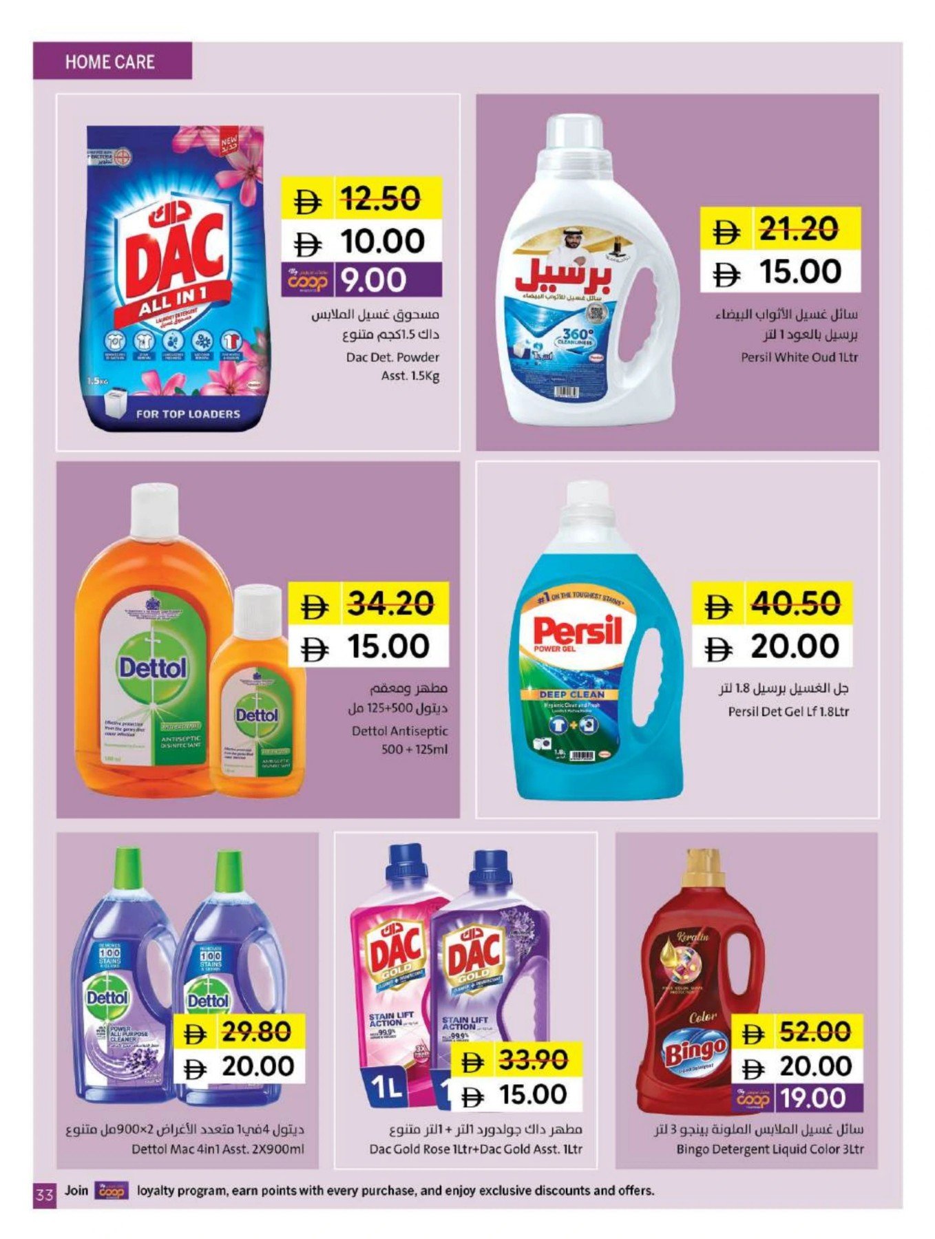 Page 33