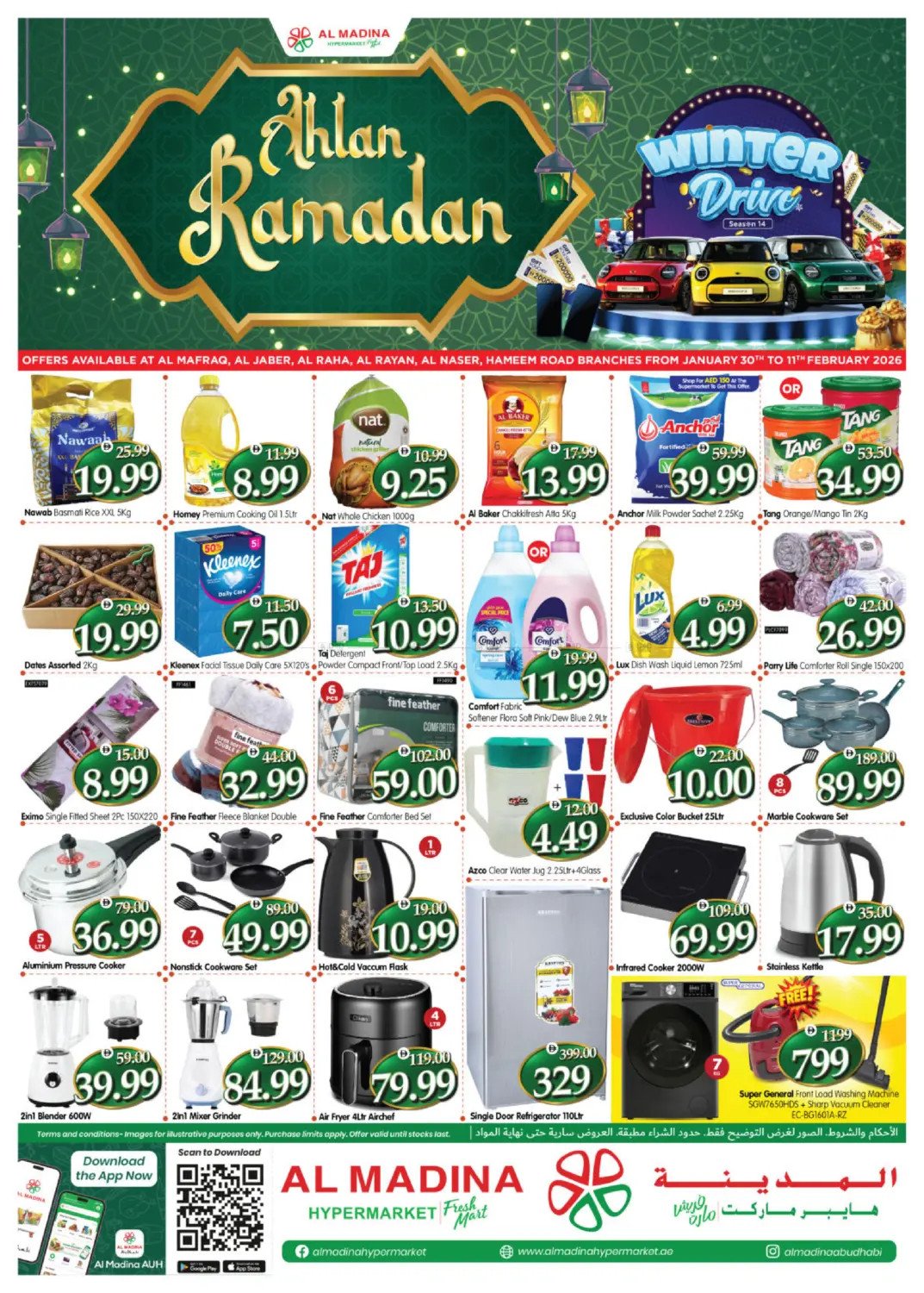 Ahlan Ramadan Deals - Al Raha & Al Nasr, Abu Dhabi