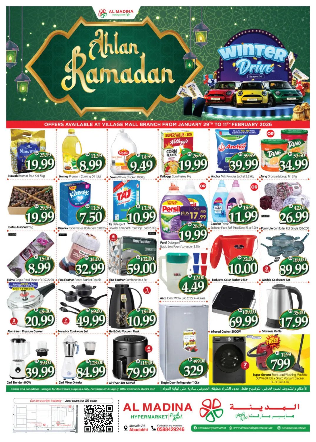ahlan Ramadan Deals - Village Mall, Abu Dhabi