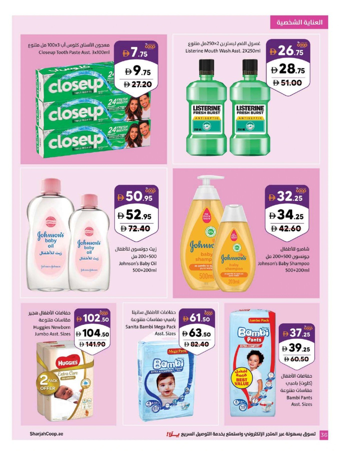 Page 36