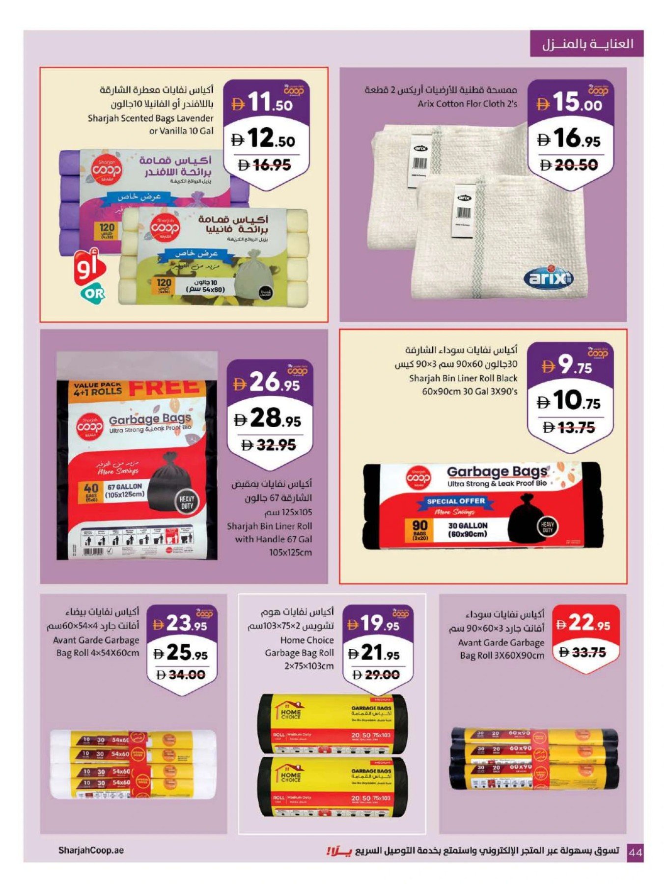 Page 44