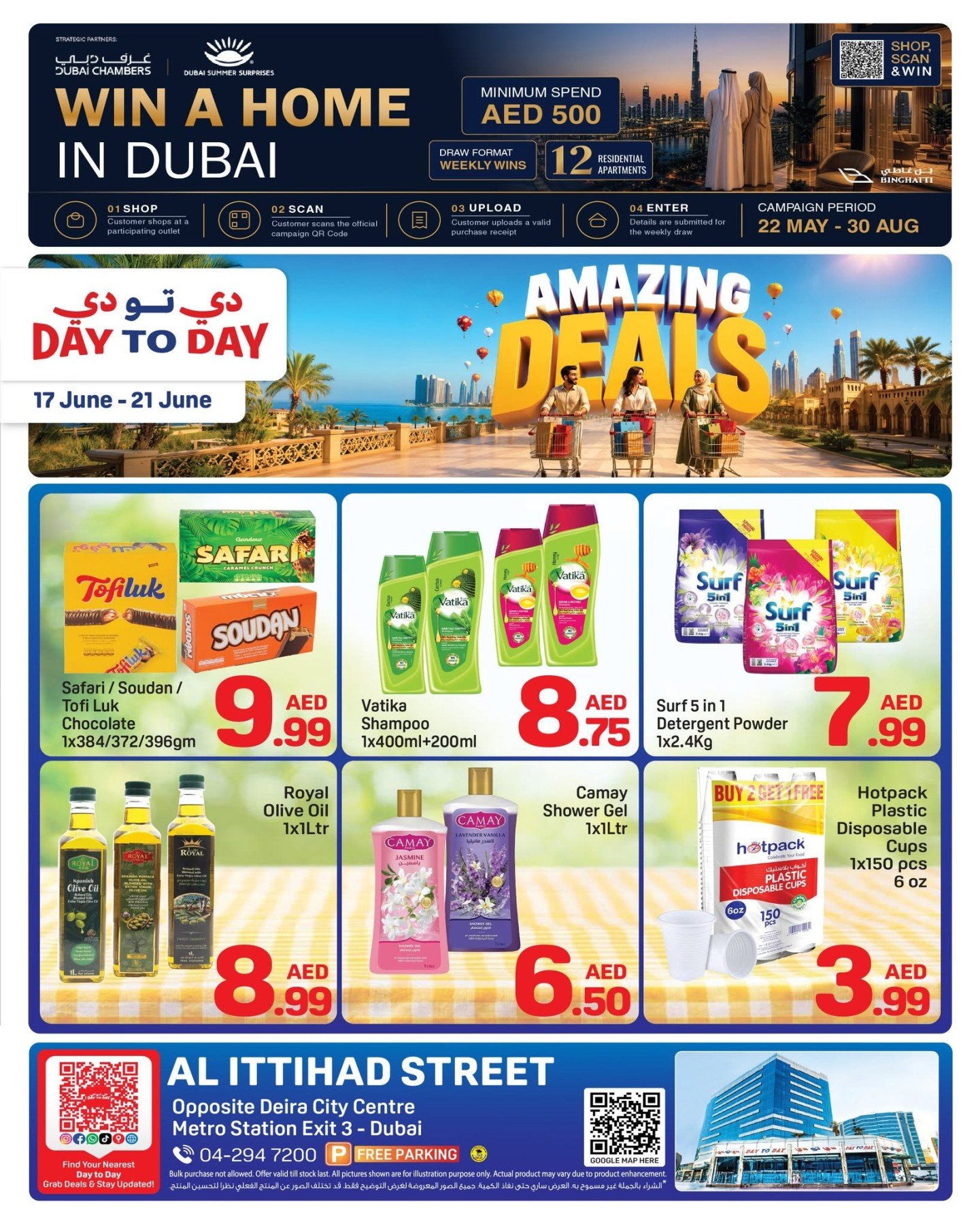 Amazing Deals - Al Ittihad St, Dubai - LeafletLab