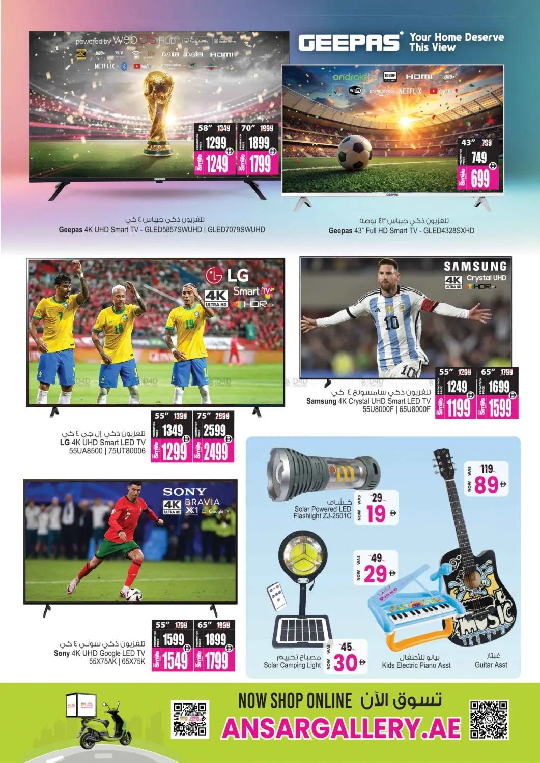 Page 32