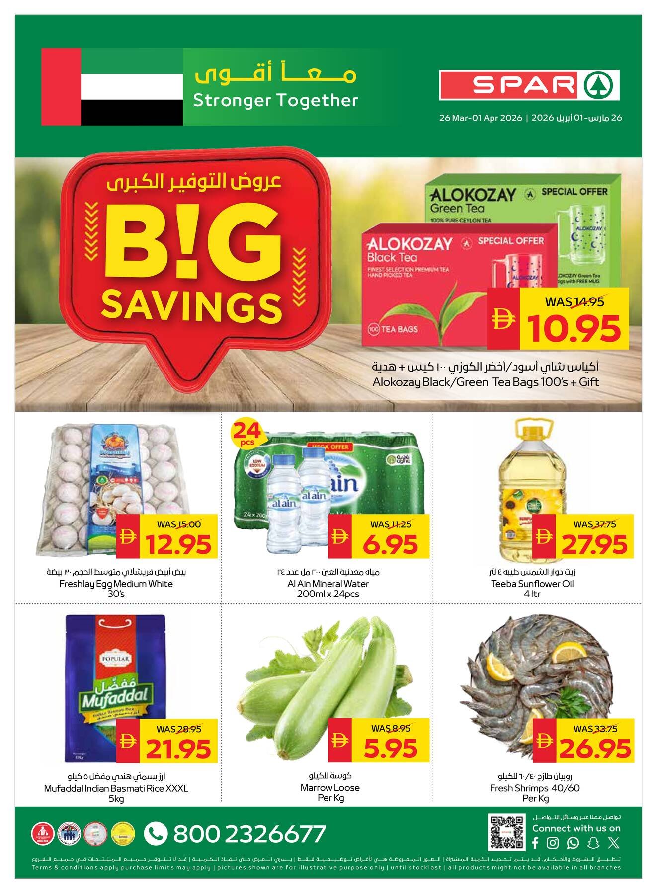 Big Savings - Spar