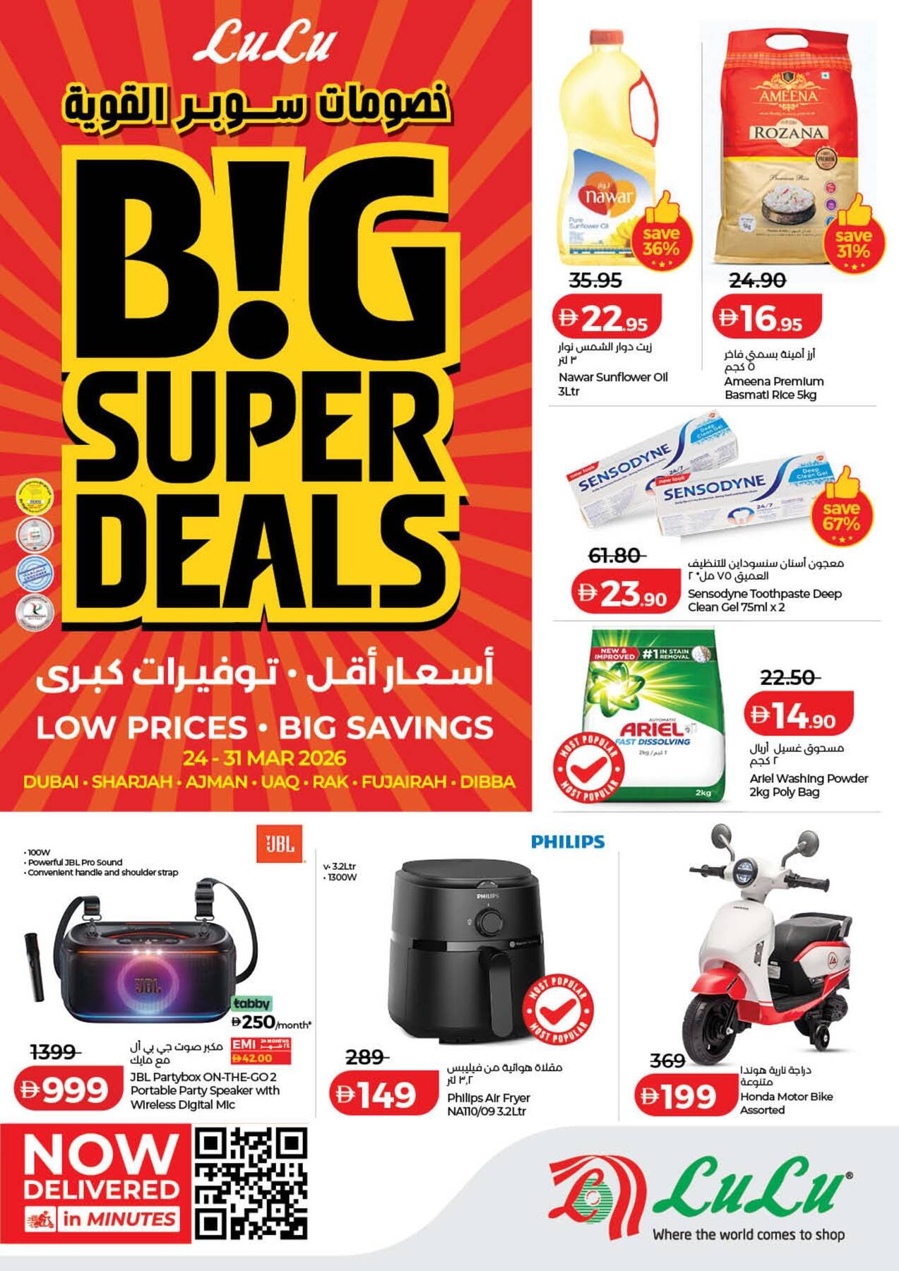 Big Super Deals - Dubai & Northern Emirates