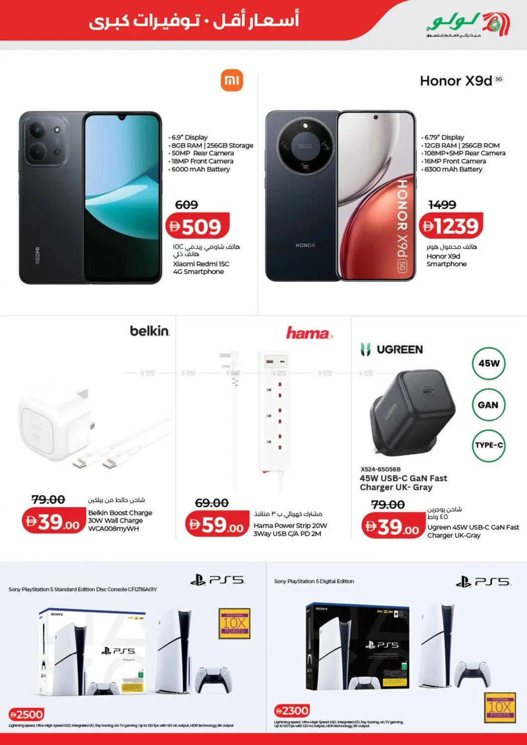 Page 5