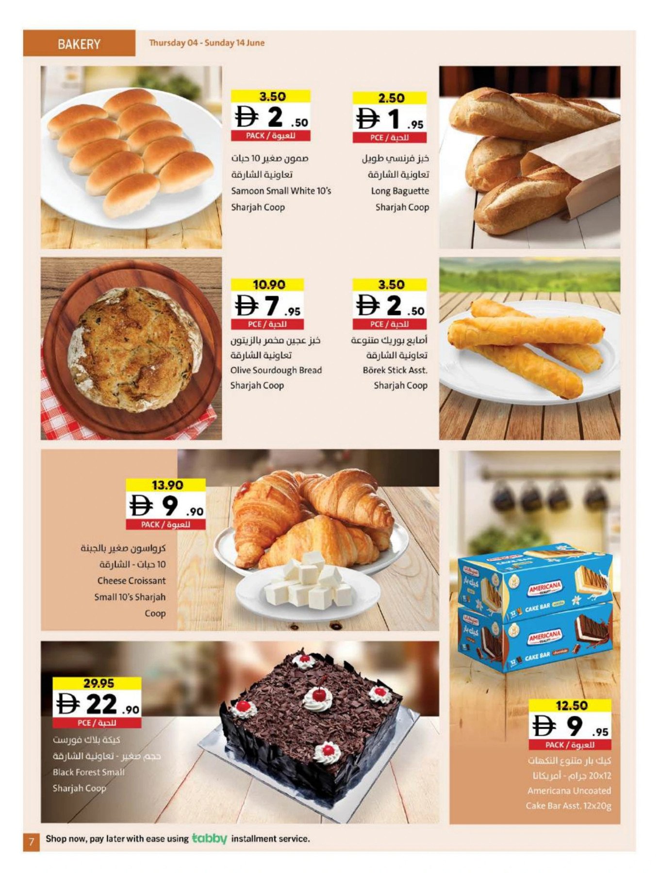 Page 7