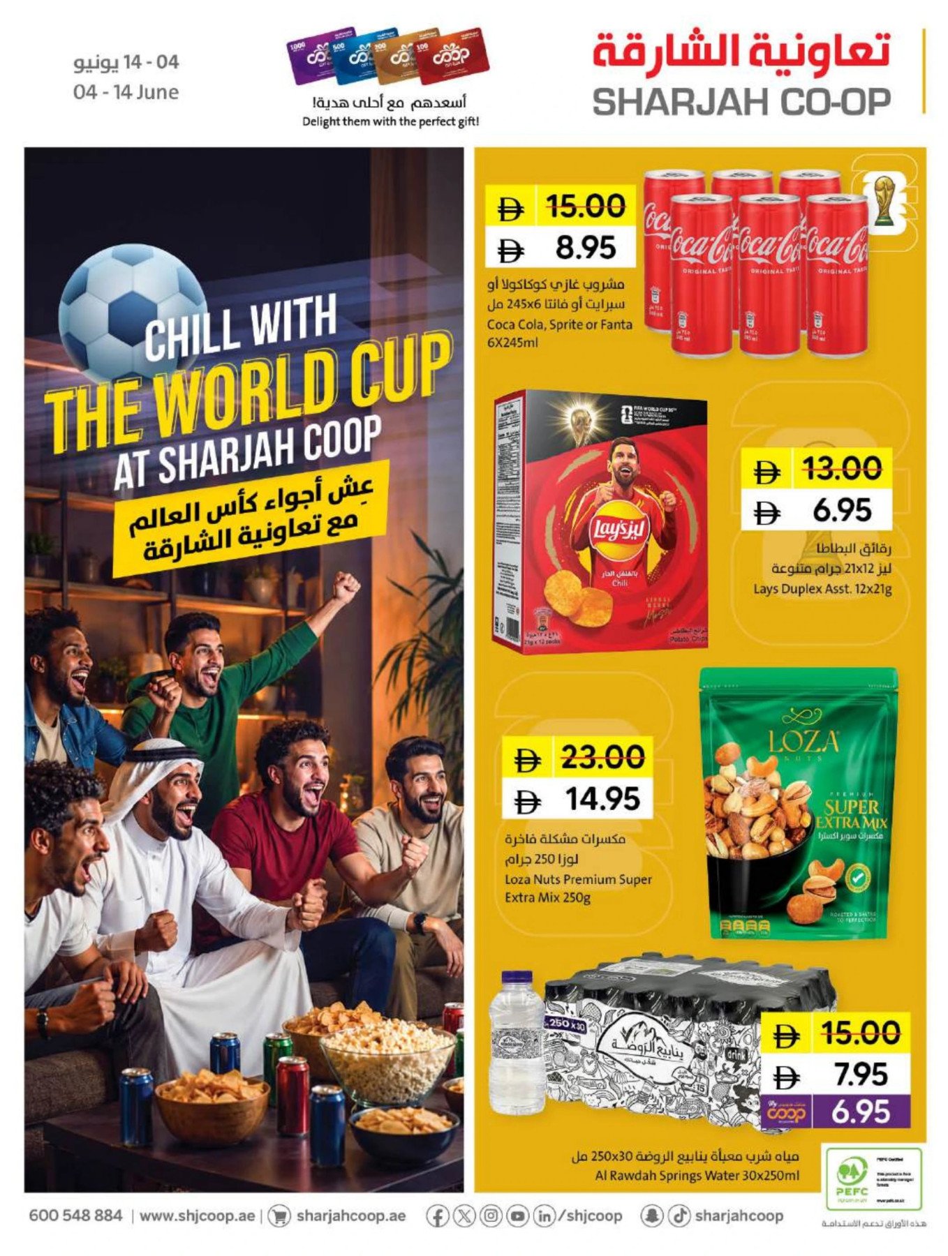 Chill With The World Cup At Sharjah Coop
