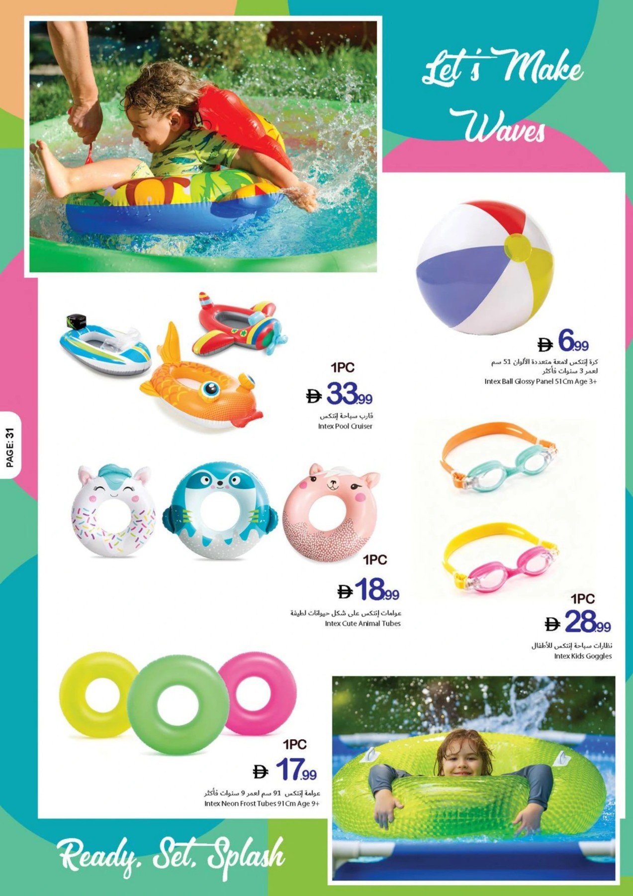 Page 31