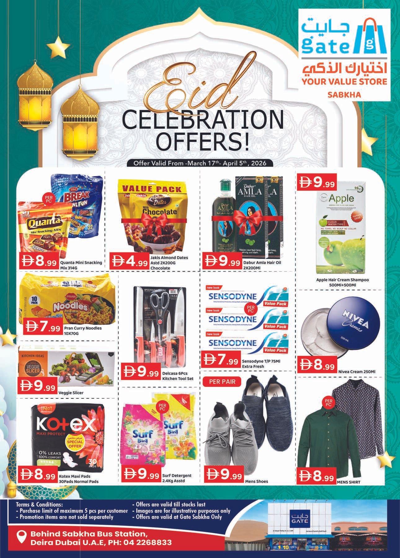 Eid Mubarak Deals - Sabkha, Dubai