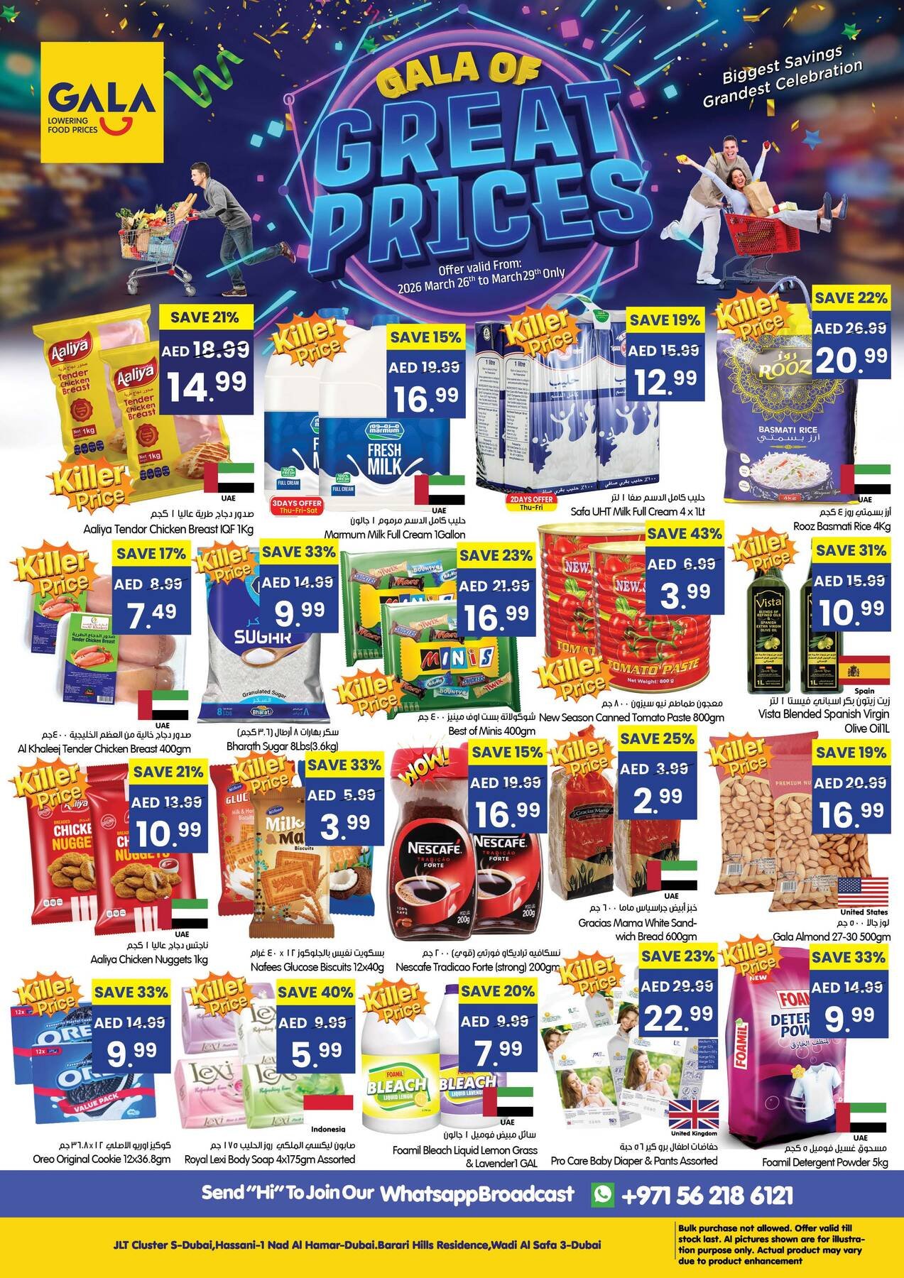 Great Price Deals - Dubai