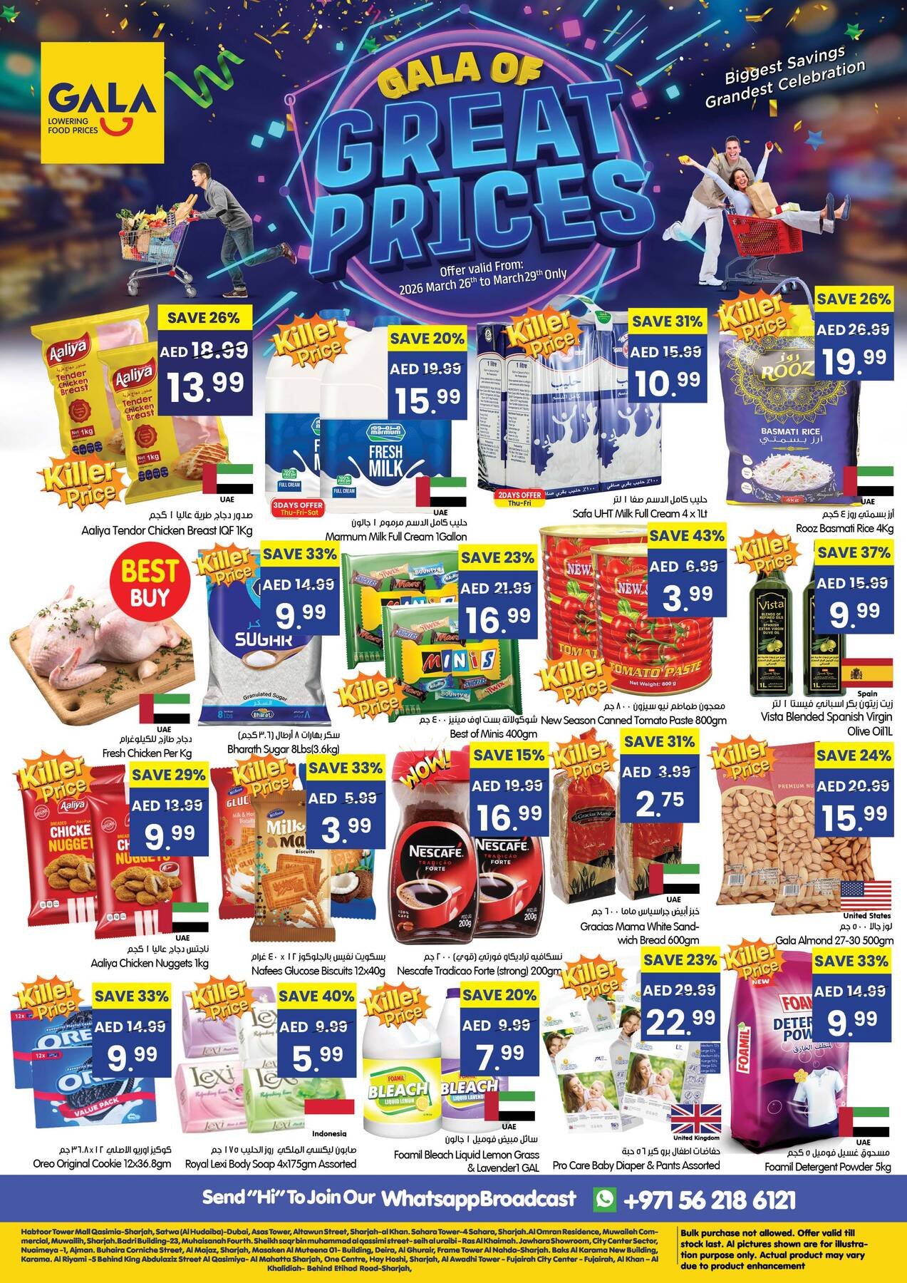 Great Prices Deals