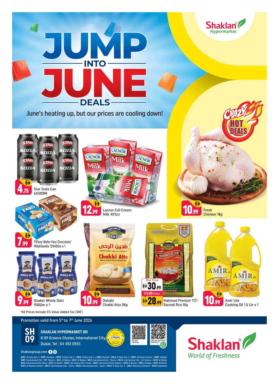 Jump Into June Deals - K-9, Greece Cluster International City
