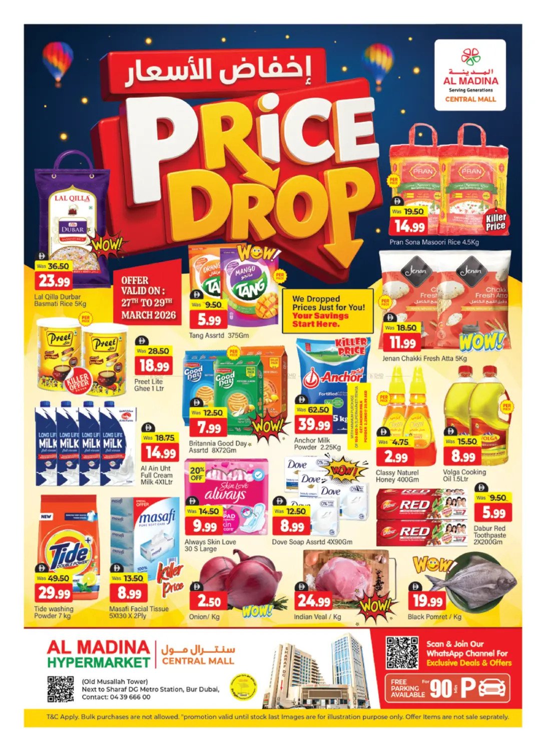 Price Drop Deal - Central Mall, Dubai