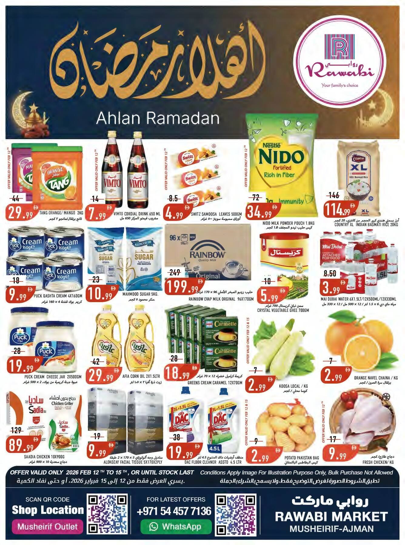 Ramadan Deals - Mushrif, Ajman
