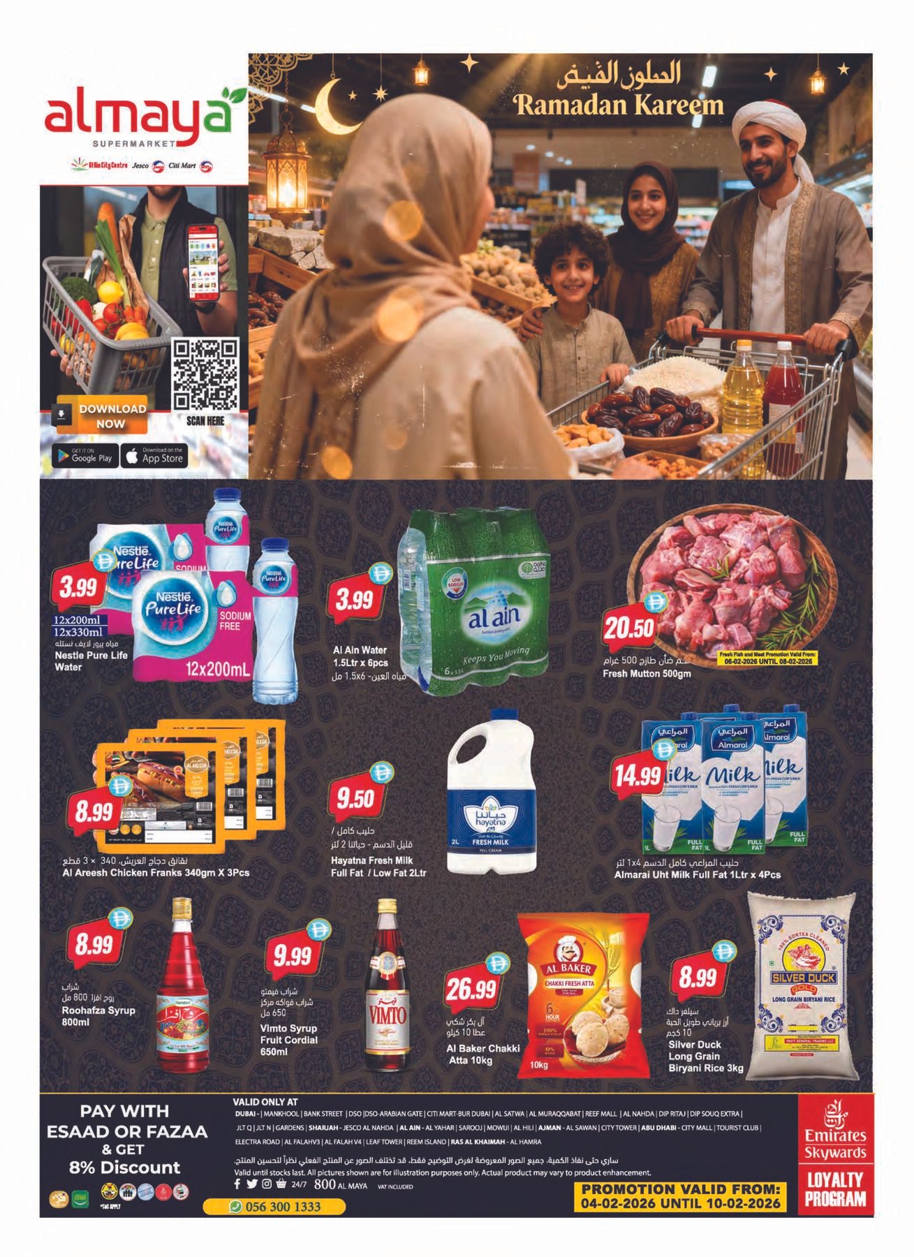 Ramadan Kareem Deals