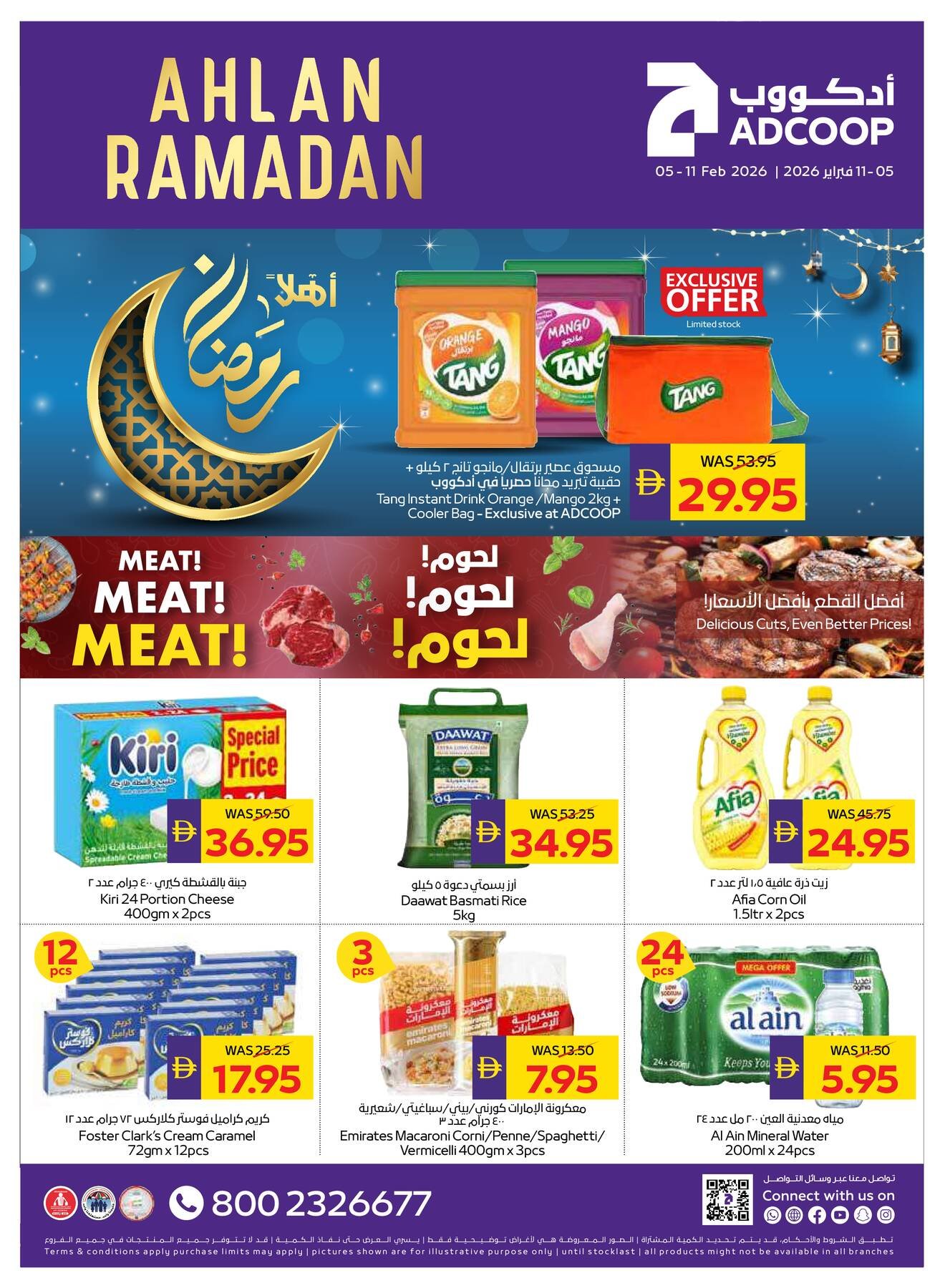 Ramadan Kareem Deals - Adcoops