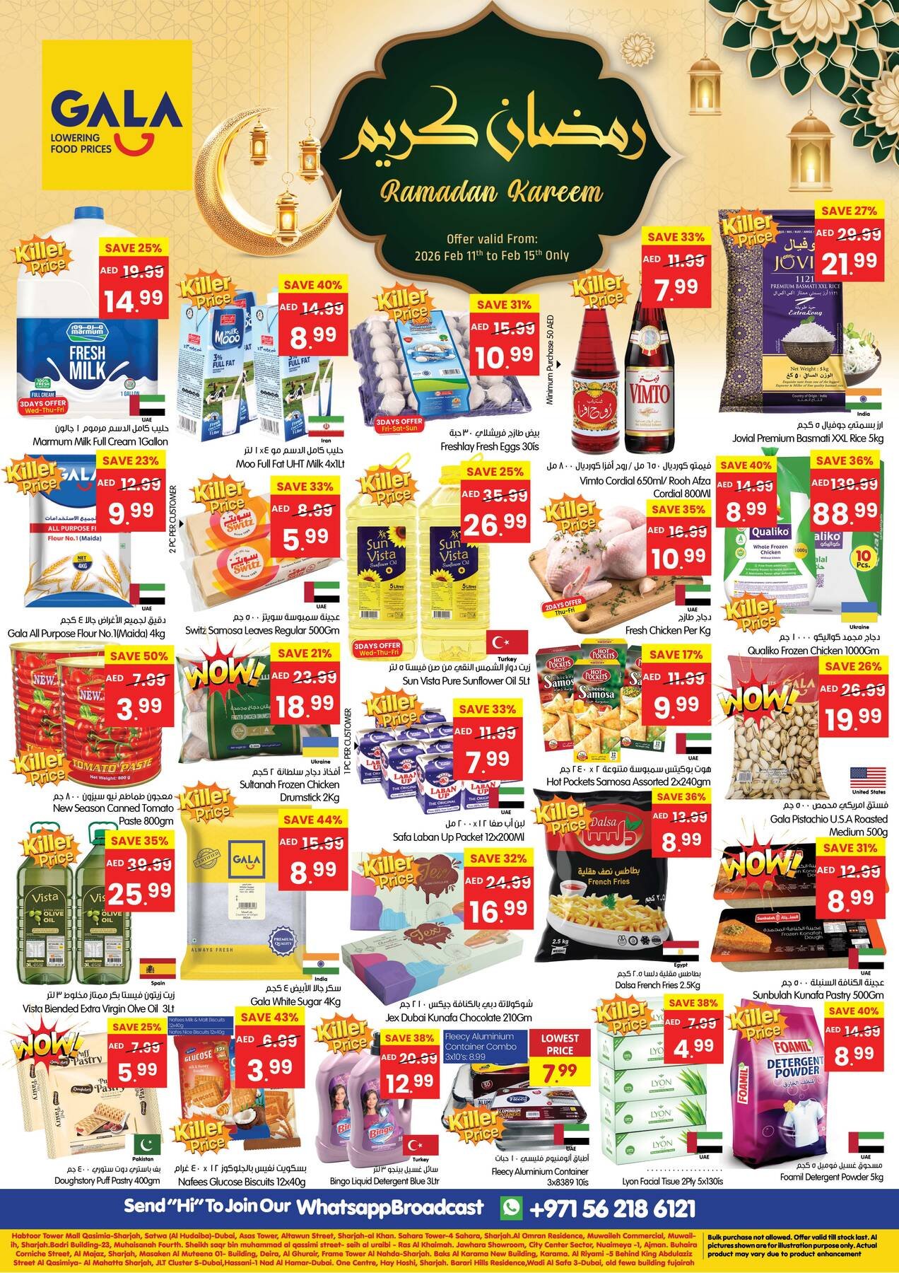 Ramadan Kareem Deals