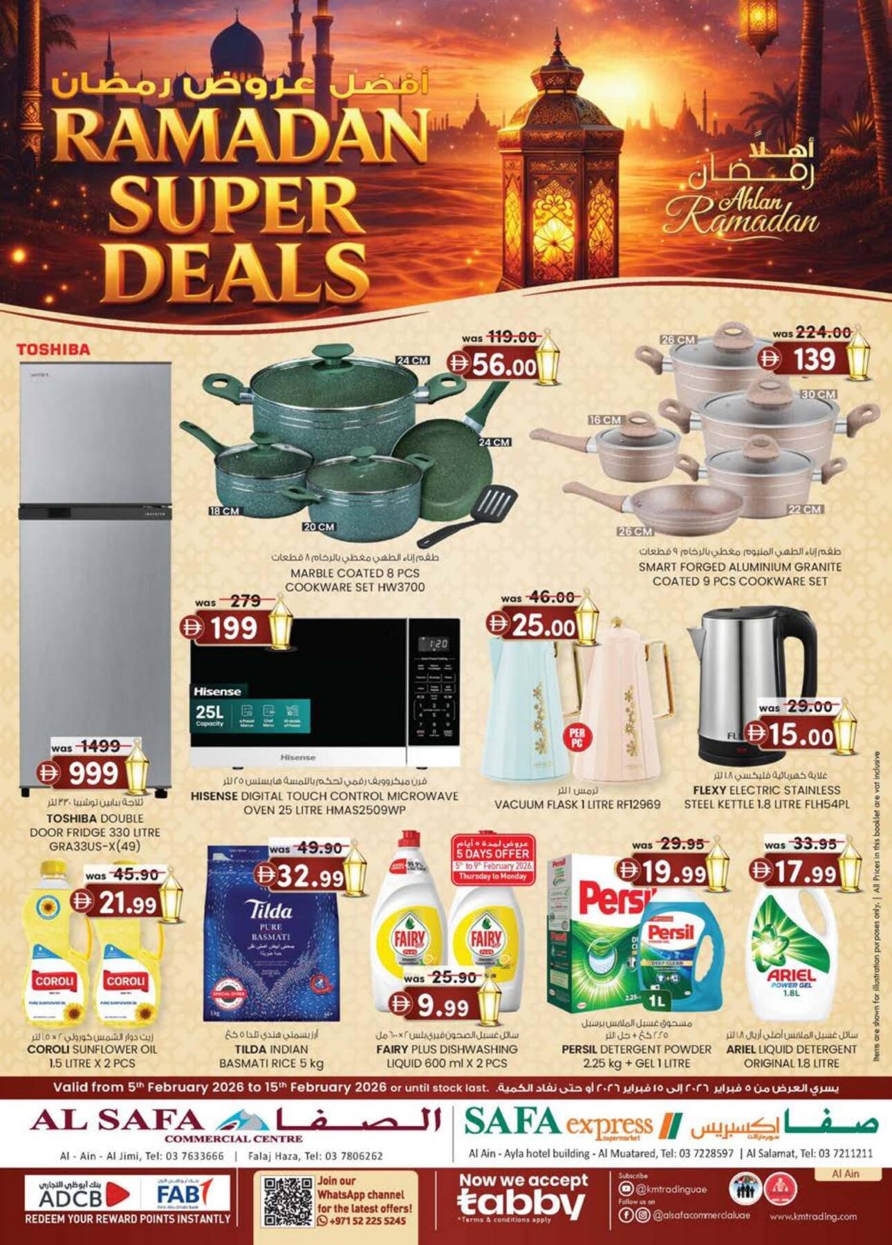 Ramadan Super Deals - Al Safa & Safa Express, Al Ain