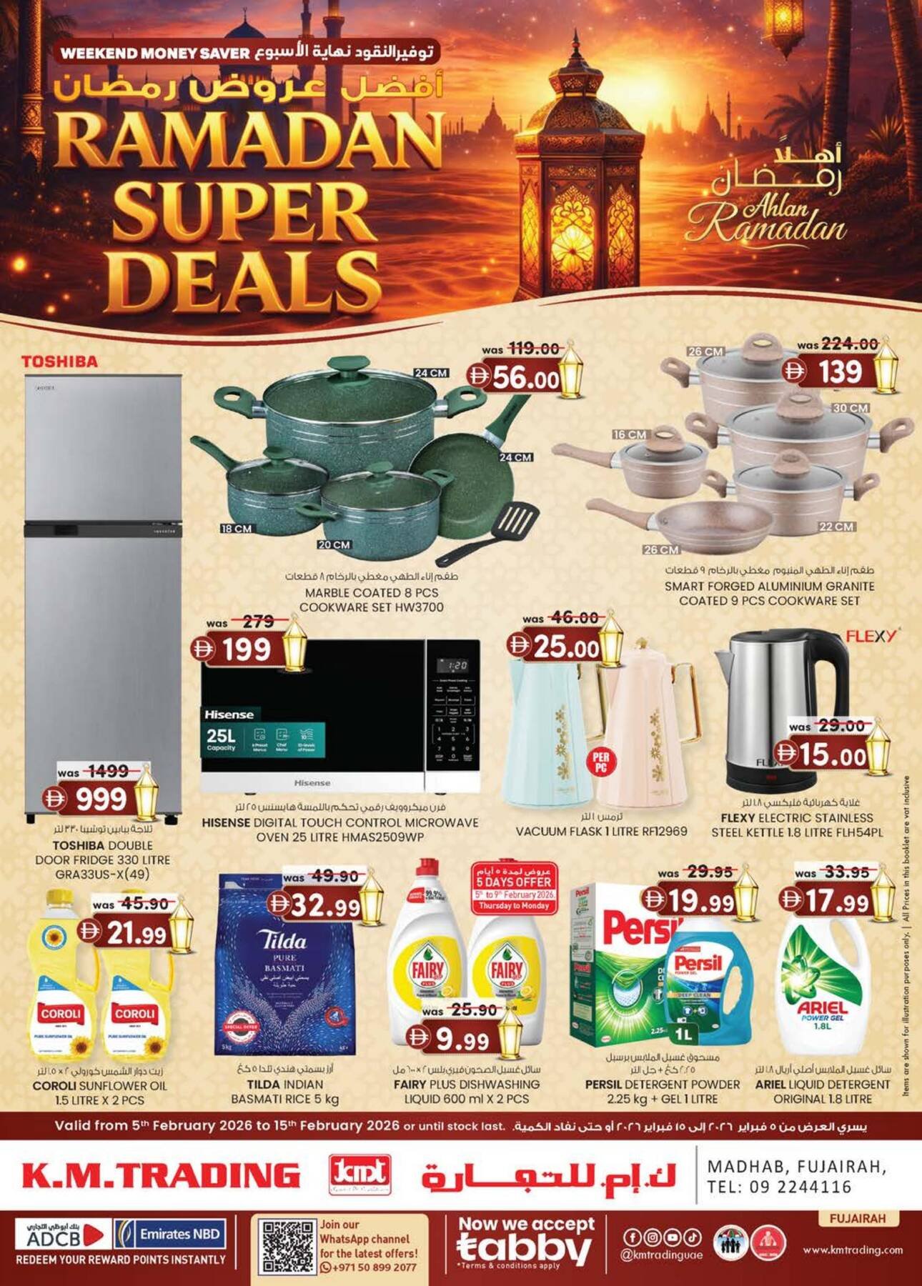 Ramadan Super Deals - Fujairah