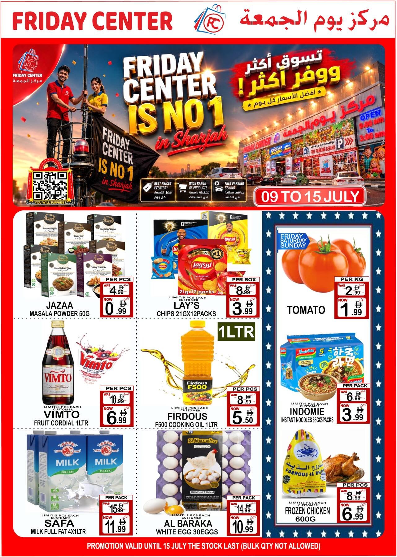 Shop More, Save More