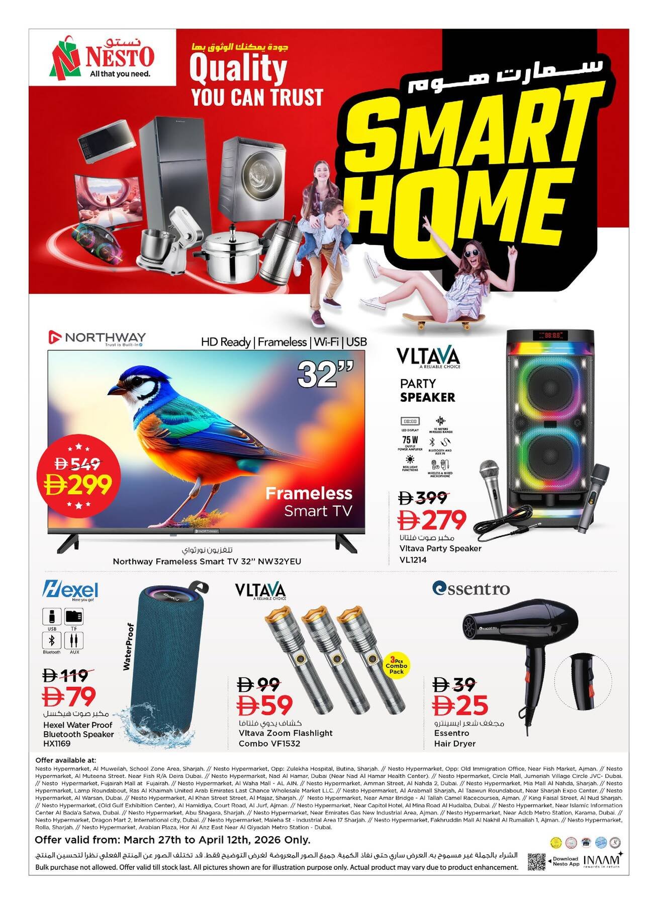 Smart Home Offers