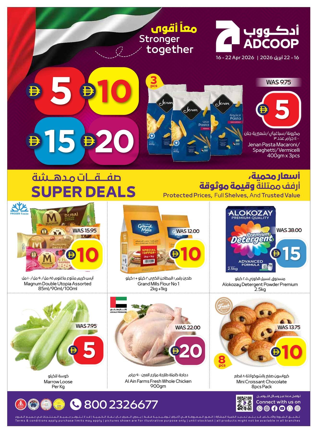 Super Deals At AED 5, 10, 15 & 20 - Adcoops