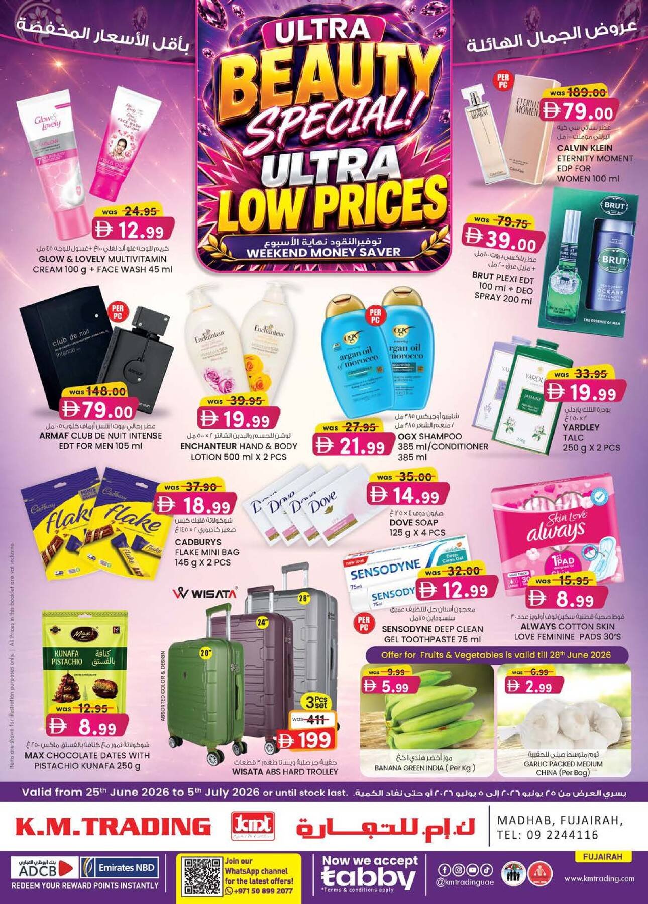 Ultra Beauty Special, Ultra Low Prices - Fujairah