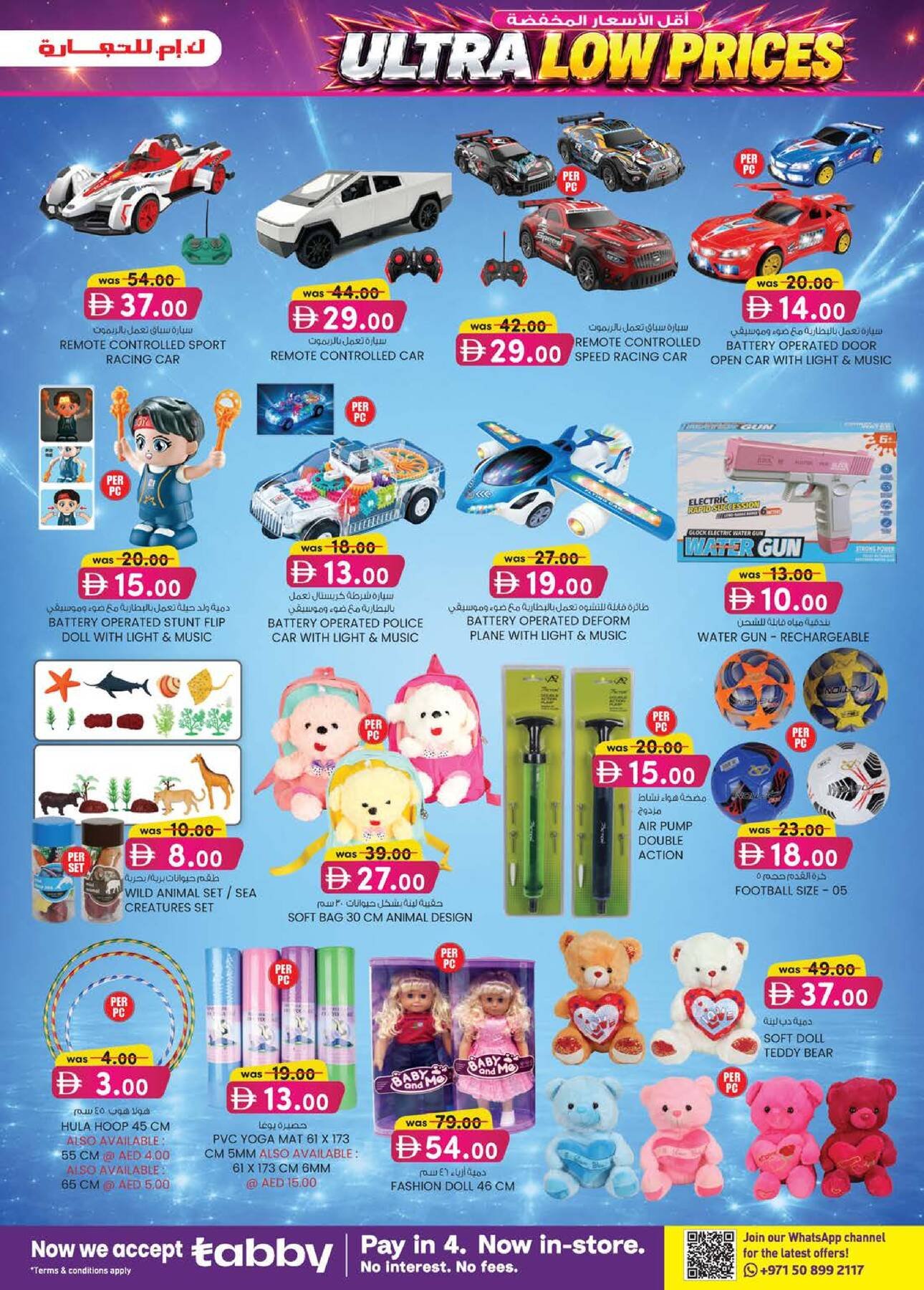 Page 36