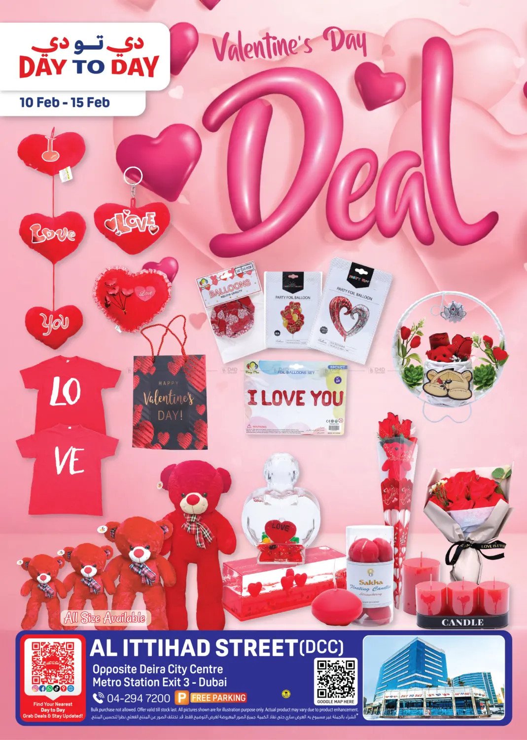 Valentine's Day Deals - Al Ittihad St, Dubai