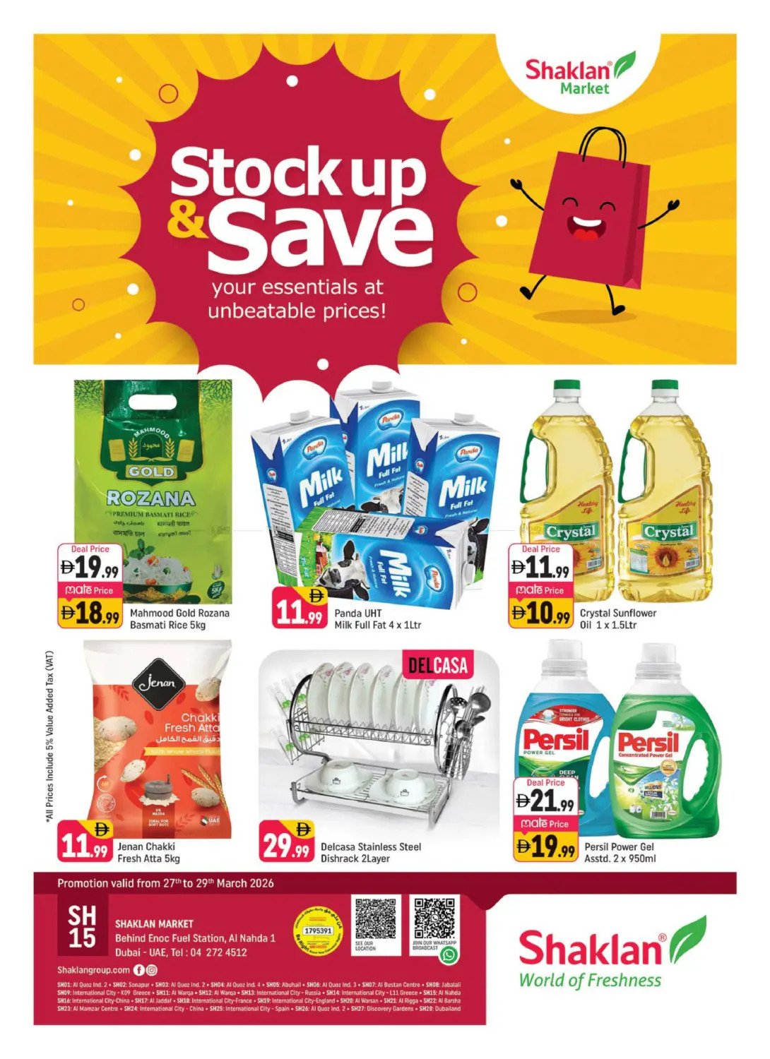 Weekend Deals - Al Nahda 1, Dubai