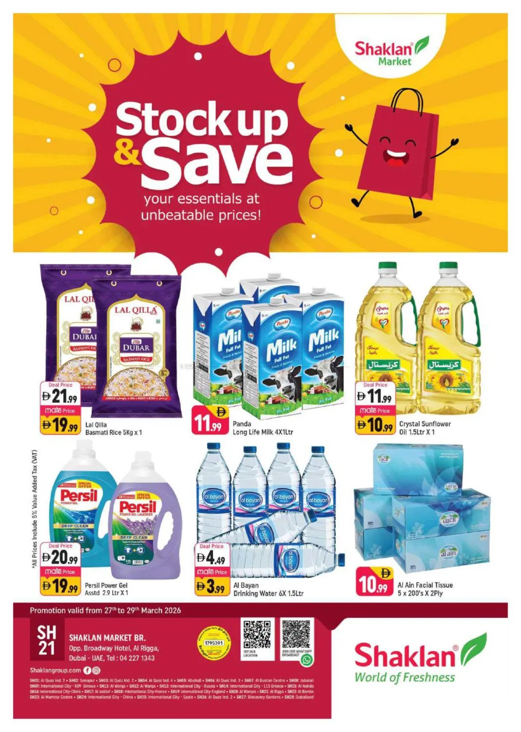 Weekend Deals - Al Rigga, Dubai