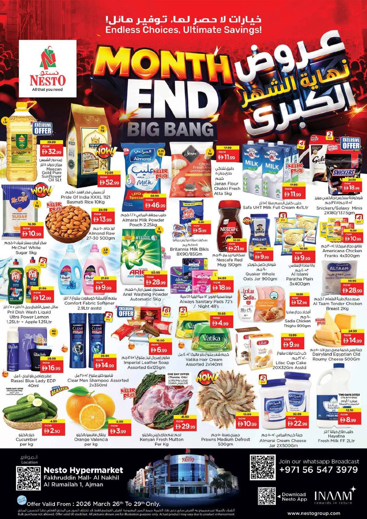 Weekend Deals - Fakhruddin Mall