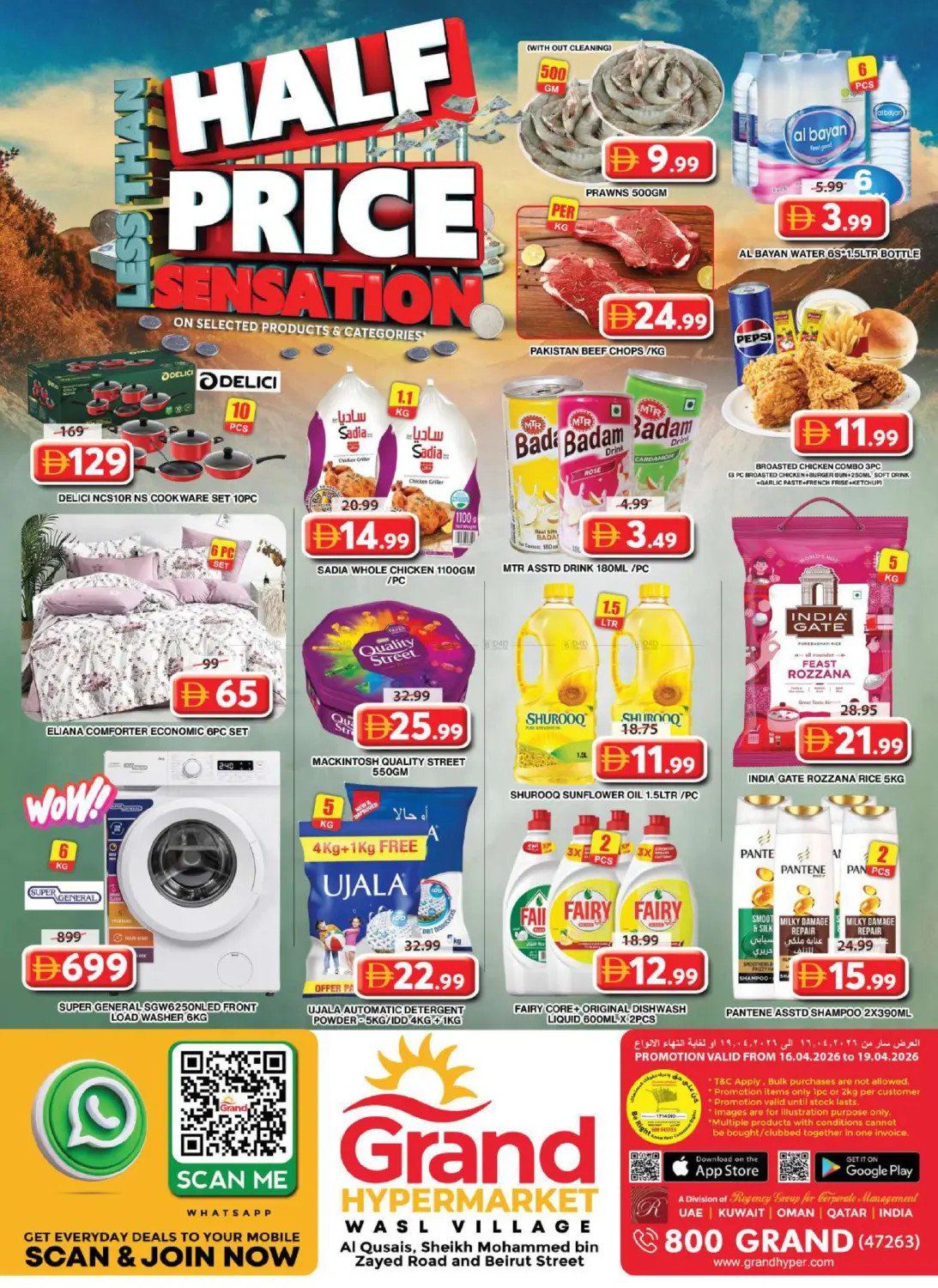 Weekend Deals - Grand Hyper Wasl Village