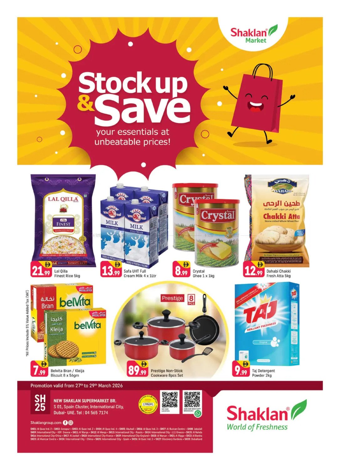 Weekend Deals - S01, International City, Spain Cluster