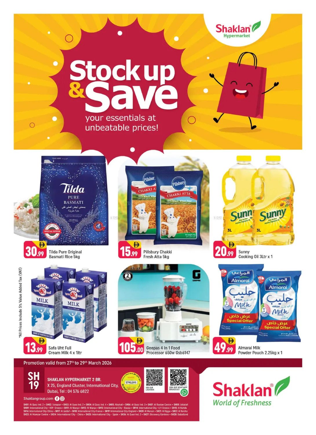 Weekend Deals - X25, International City, England Cluster