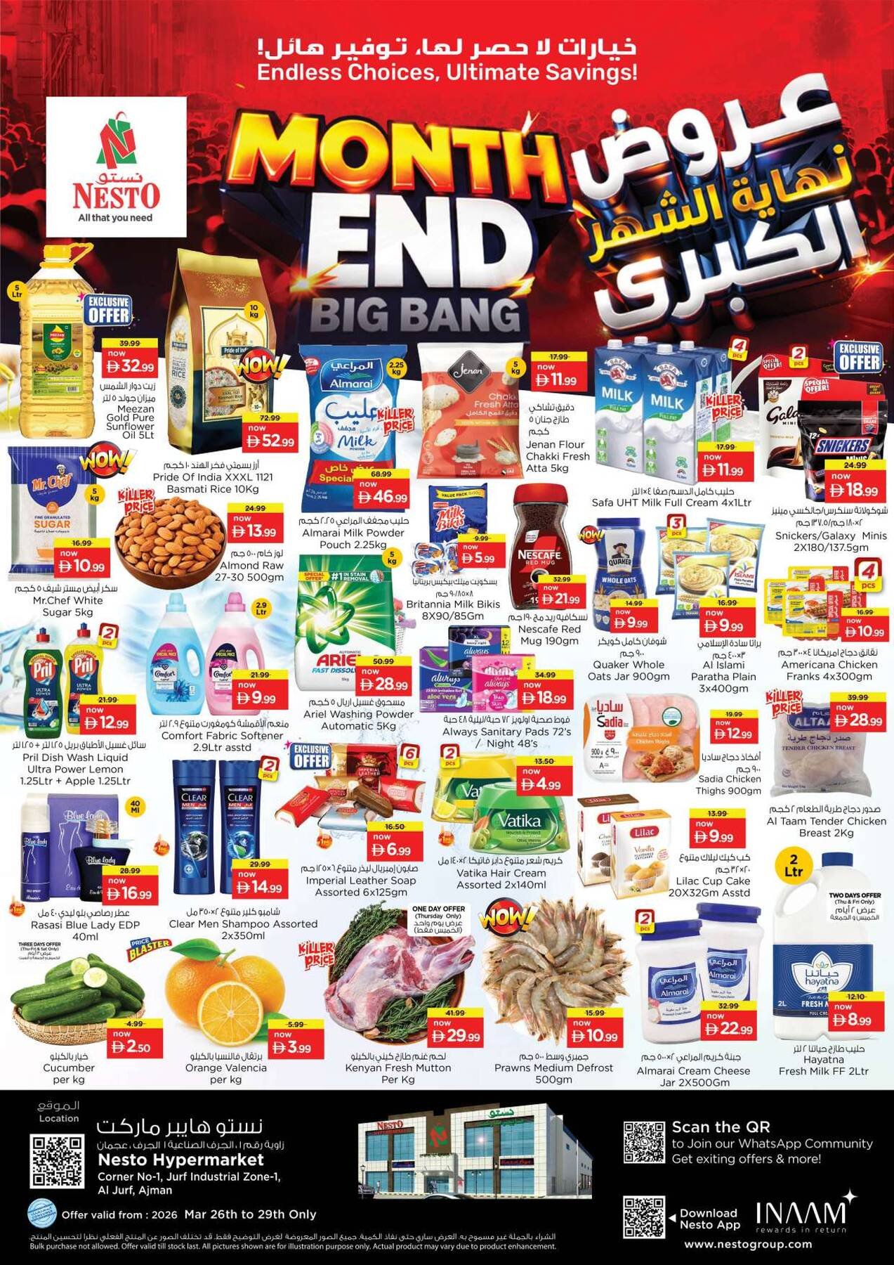 Weekend Grabs - Al Jurf Industrial Area, Ajman