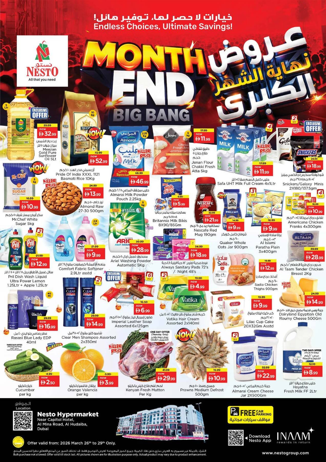 Weekend Grabs - Al Mina