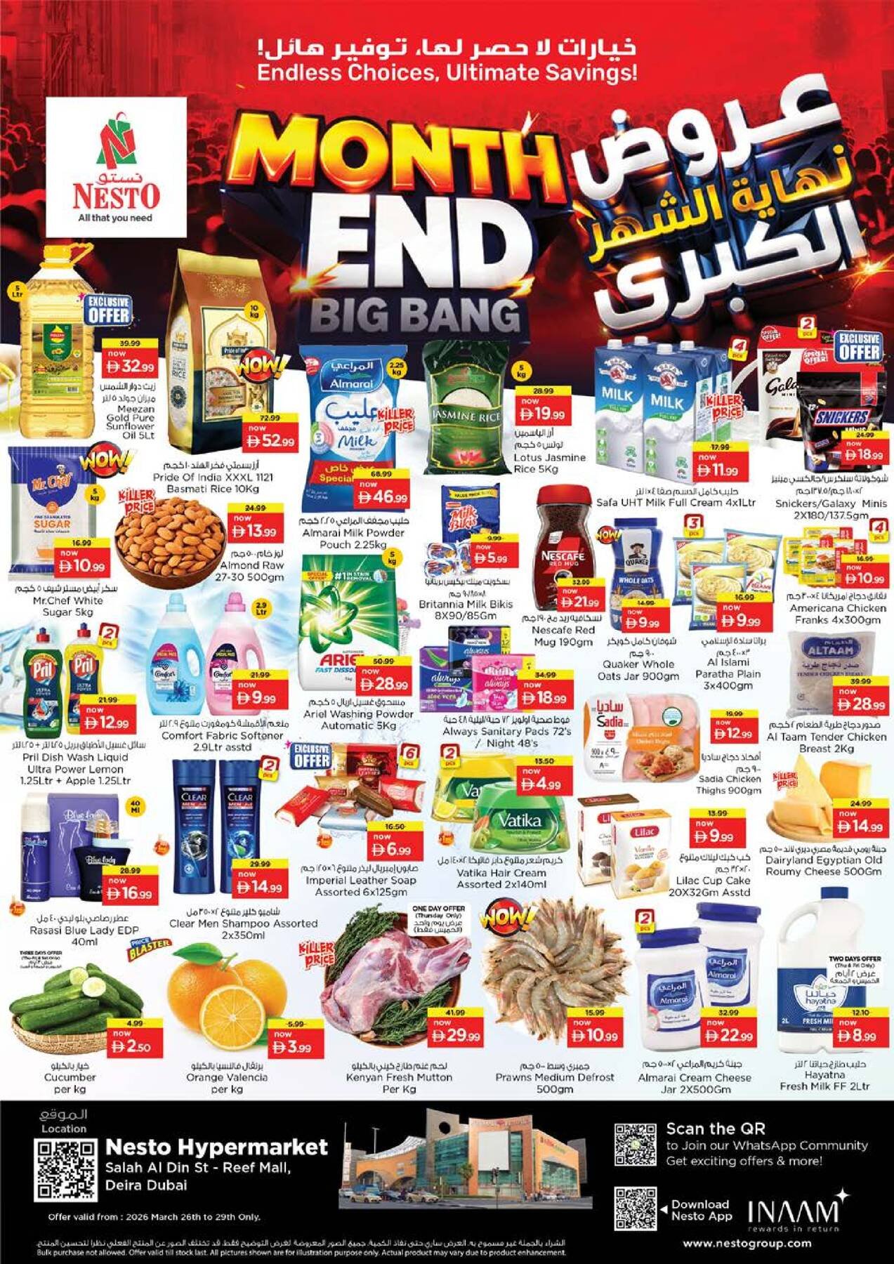 Weekend Grabs - Al Reef Mall, Dubai