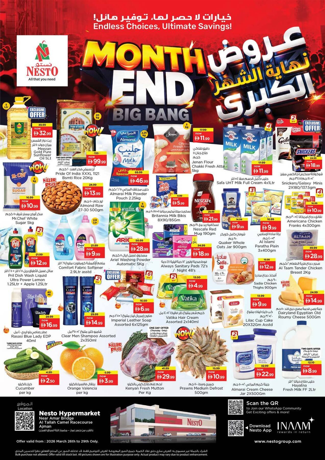 Weekend Grabs - Al Tallah, Ajman