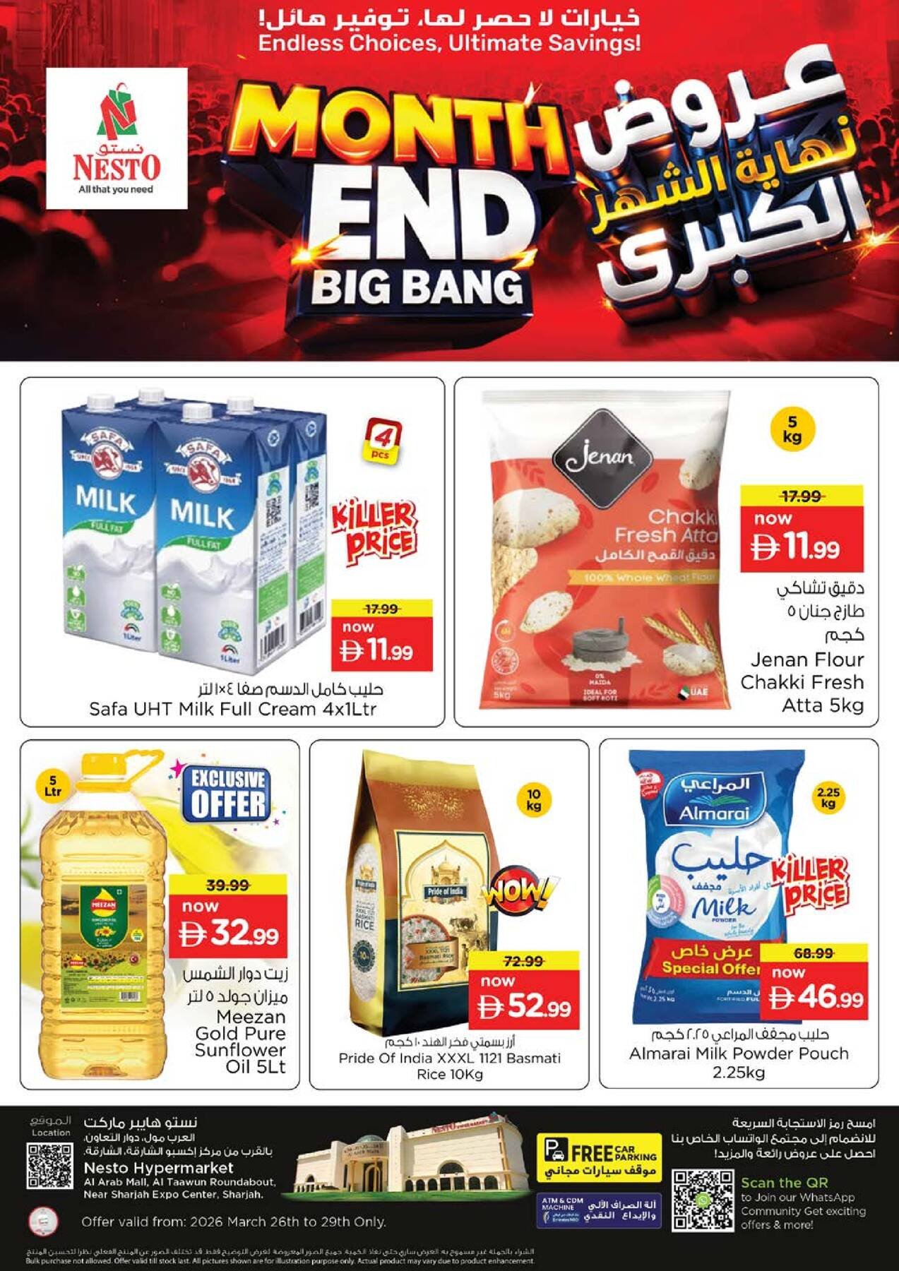 Weekend Grabs - Arab Mall