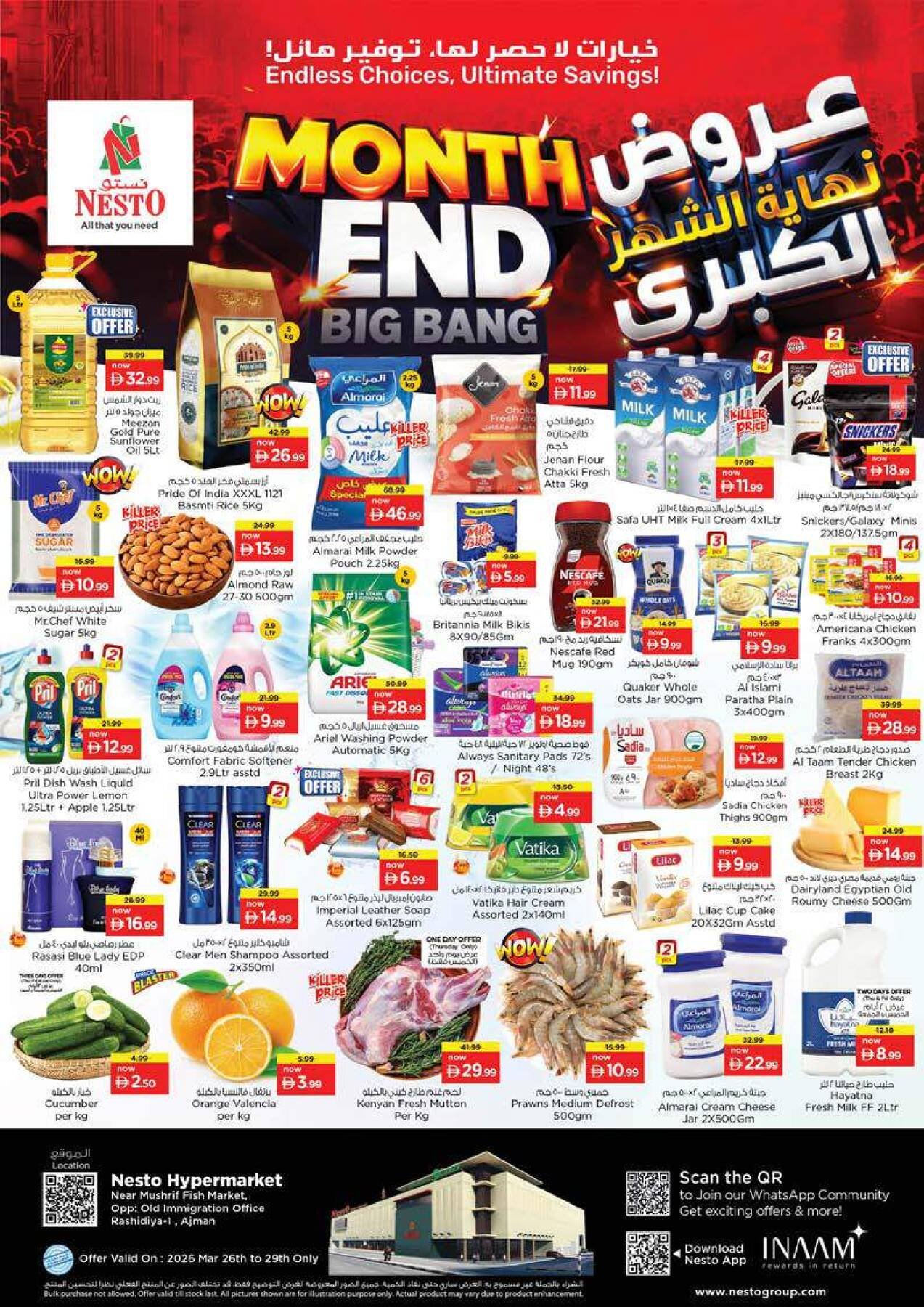 Weekend Grabs - Mushrif