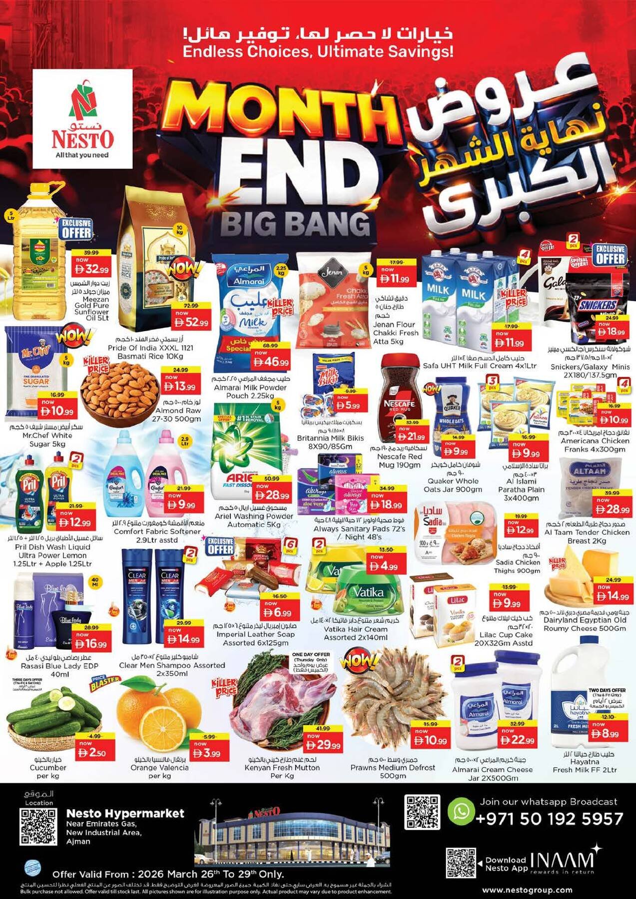 Weekend Grabs - New Industrial Area