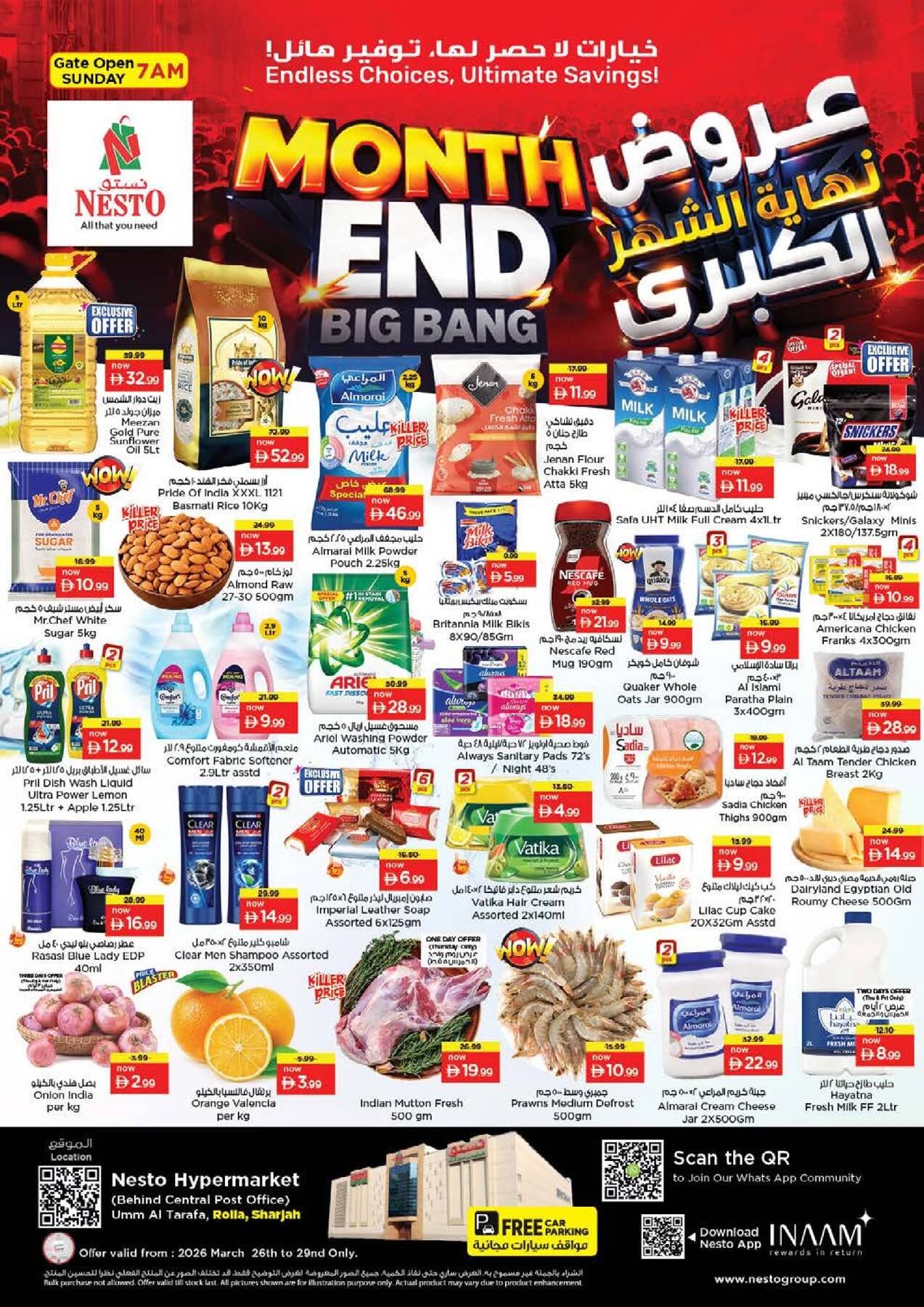 Weekend Grabs - Um Altarafa