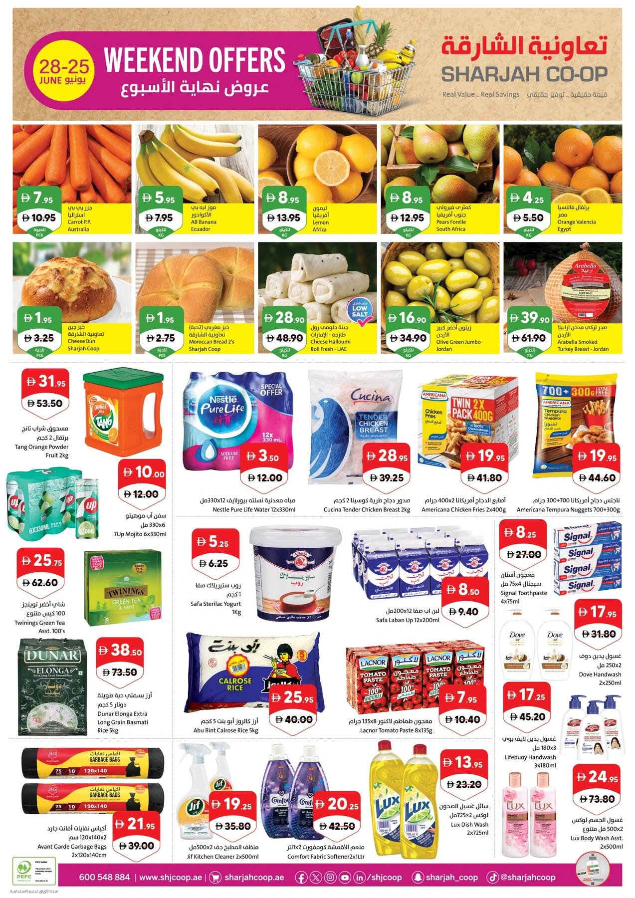 Weekend Offers