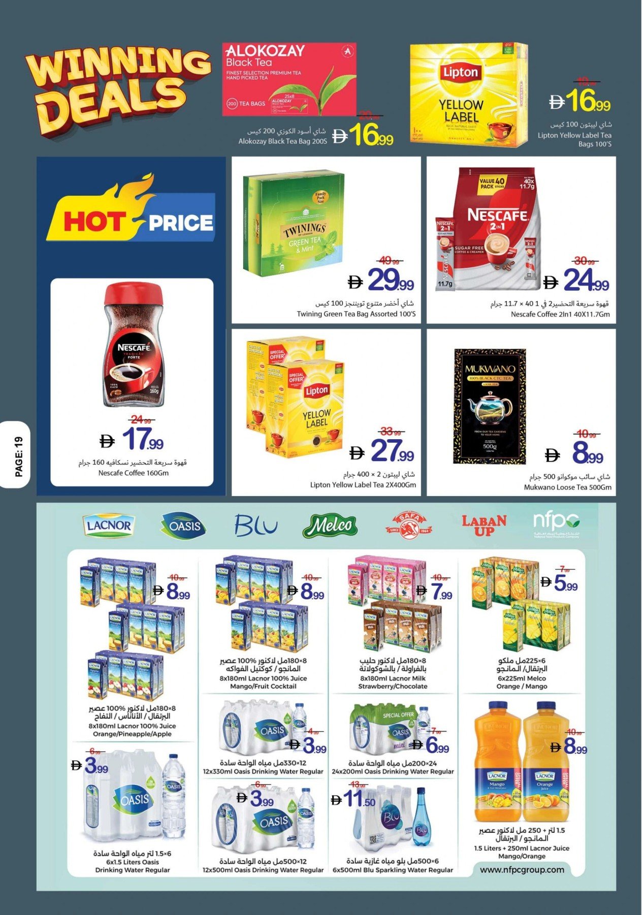 Page 19