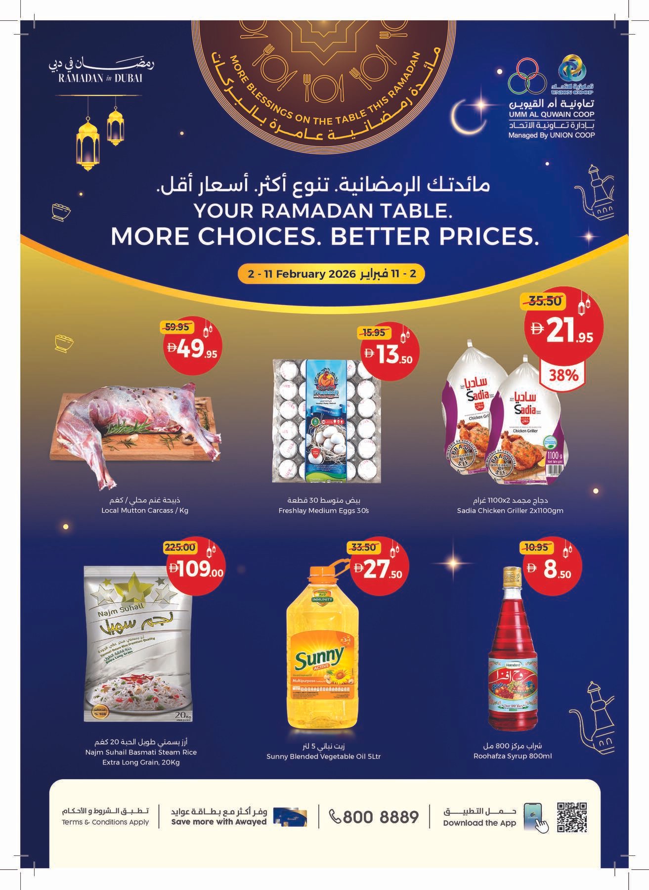 Your Ramadan Table & More Choices & Better Prices - Umm Al Quwain